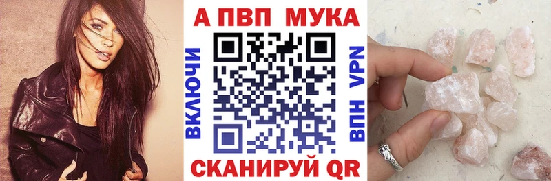 дарнет шоп  Нижние Серги  А ПВП мука 