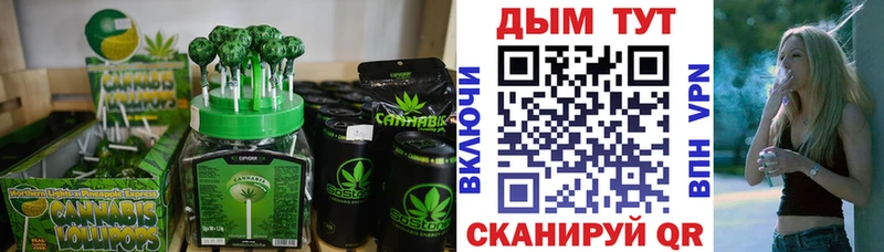 купить наркотик нарко площадка официальный сайт Canna-Cookies конопля Нижние Серги