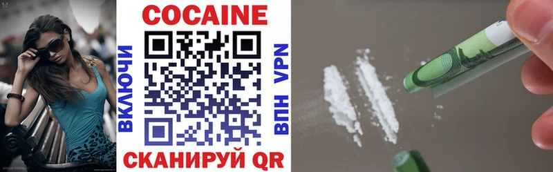 где продают наркотики Нижние Серги Cocaine Эквадор