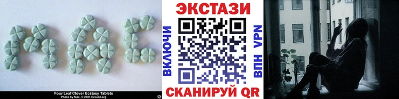 даркнет сайт  Нижние Серги  ЭКСТАЗИ 250 мг 