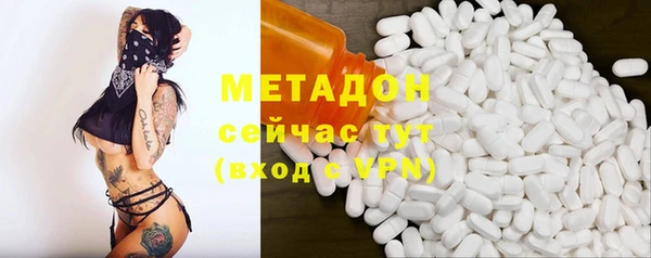 бутират Алексин