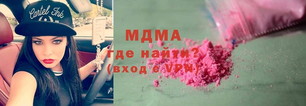 кокаин премиум Алзамай