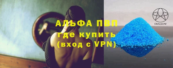 бутират Алексин
