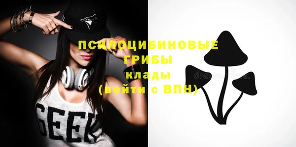 таблы Абаза