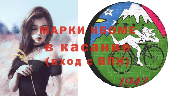 сатива Нея