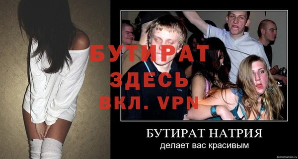 сатива Нея