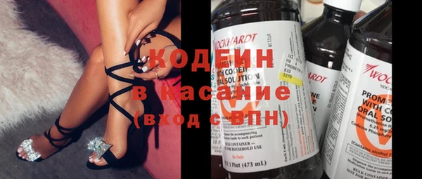 мяу мяу кристалл Абдулино