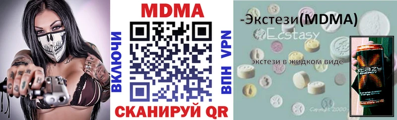 цены   Нижние Серги  МДМА VHQ 