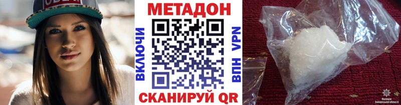 ссылка на мегу ONION  Нижние Серги  МЕТАДОН мёд 