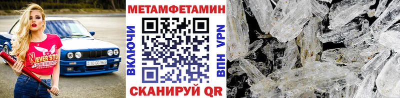 OMG ССЫЛКА  продажа наркотиков  Нижние Серги  Первитин мет 