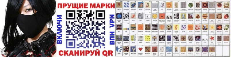 Марки 25I-NBOMe 1,5мг  нарко площадка телеграм  Нижние Серги 