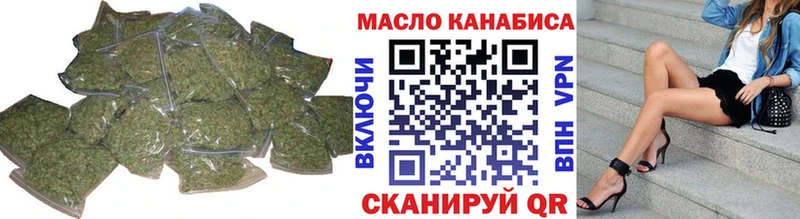 Дистиллят ТГК гашишное масло  Нижние Серги 